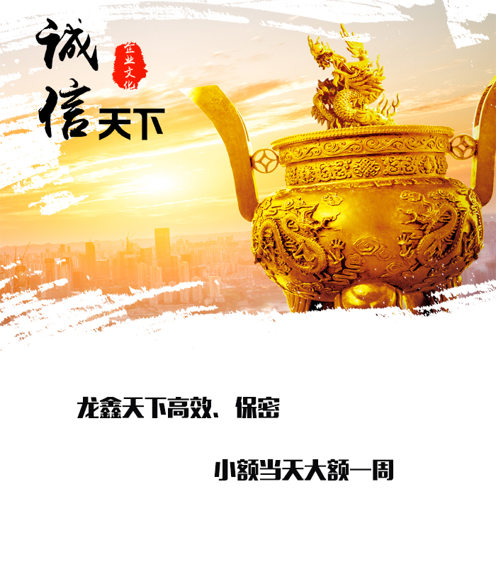桑珠孜要债公司